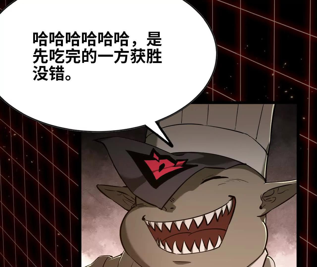 16 大胃王比赛(1/3)-第16话