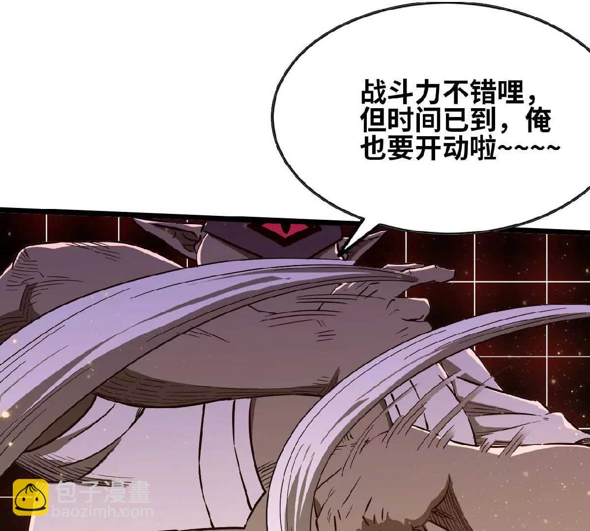 16 大胃王比赛(1/3)-第16话