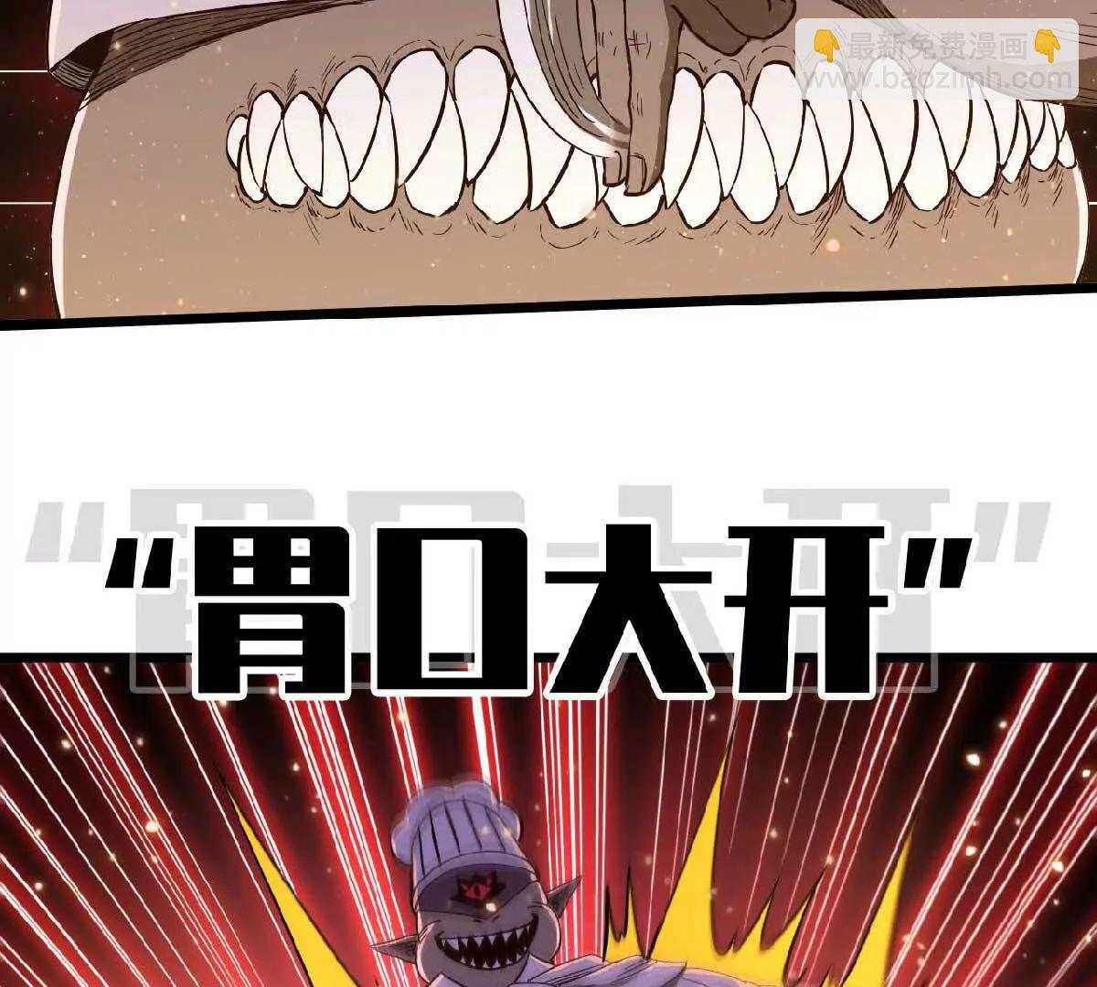 16 大胃王比赛(1/3)-第16话