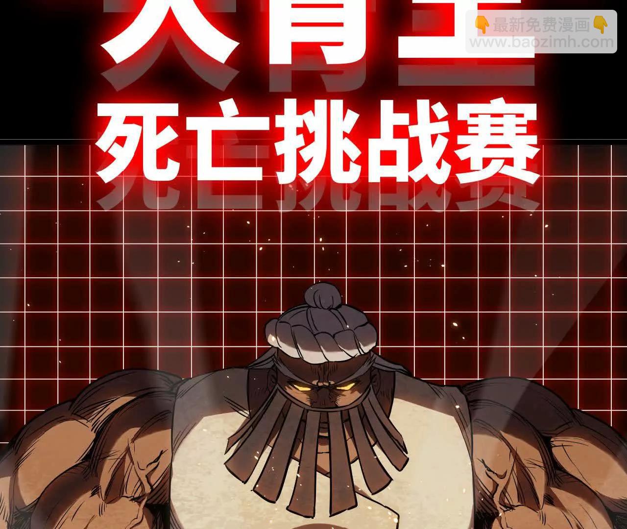 16 大胃王比赛(1/3)-第16话