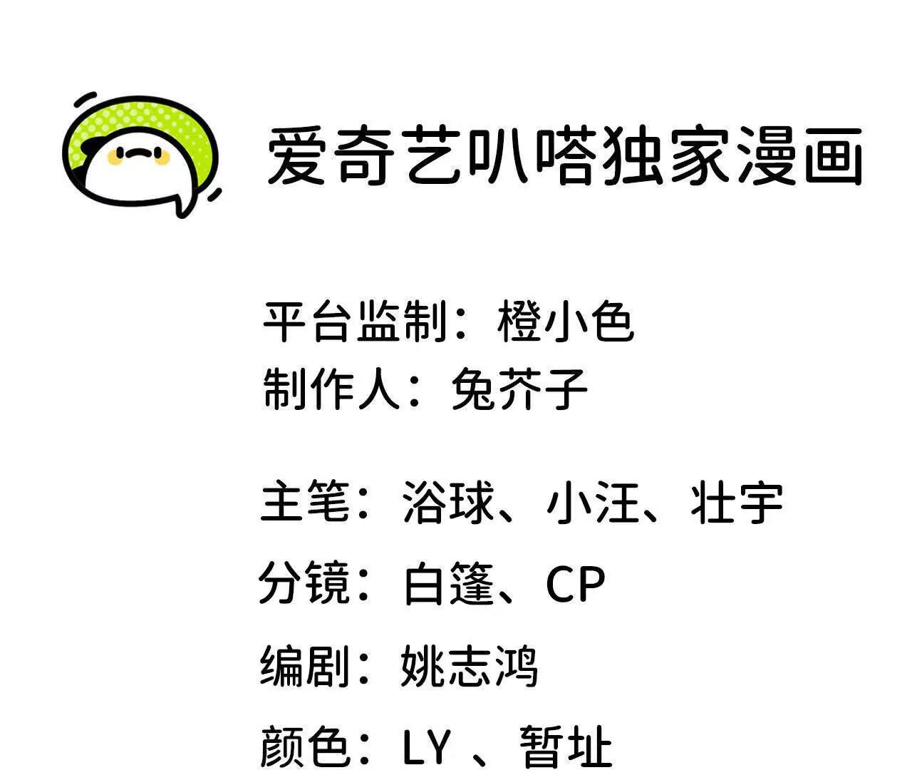 18 龙王的骸骨0