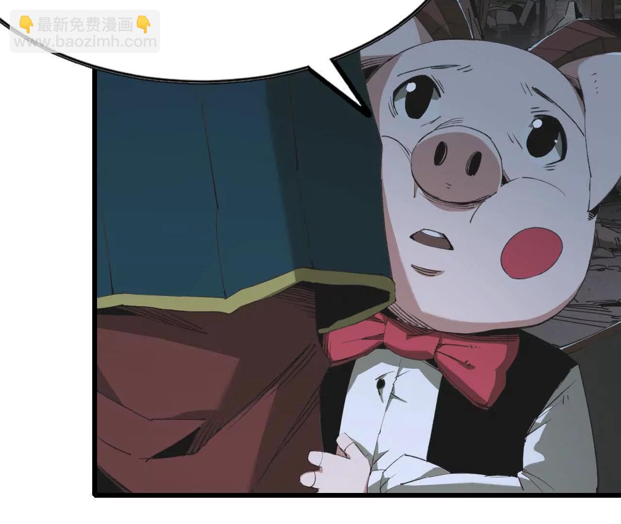 18 龙王的骸骨(1/2)-第18话