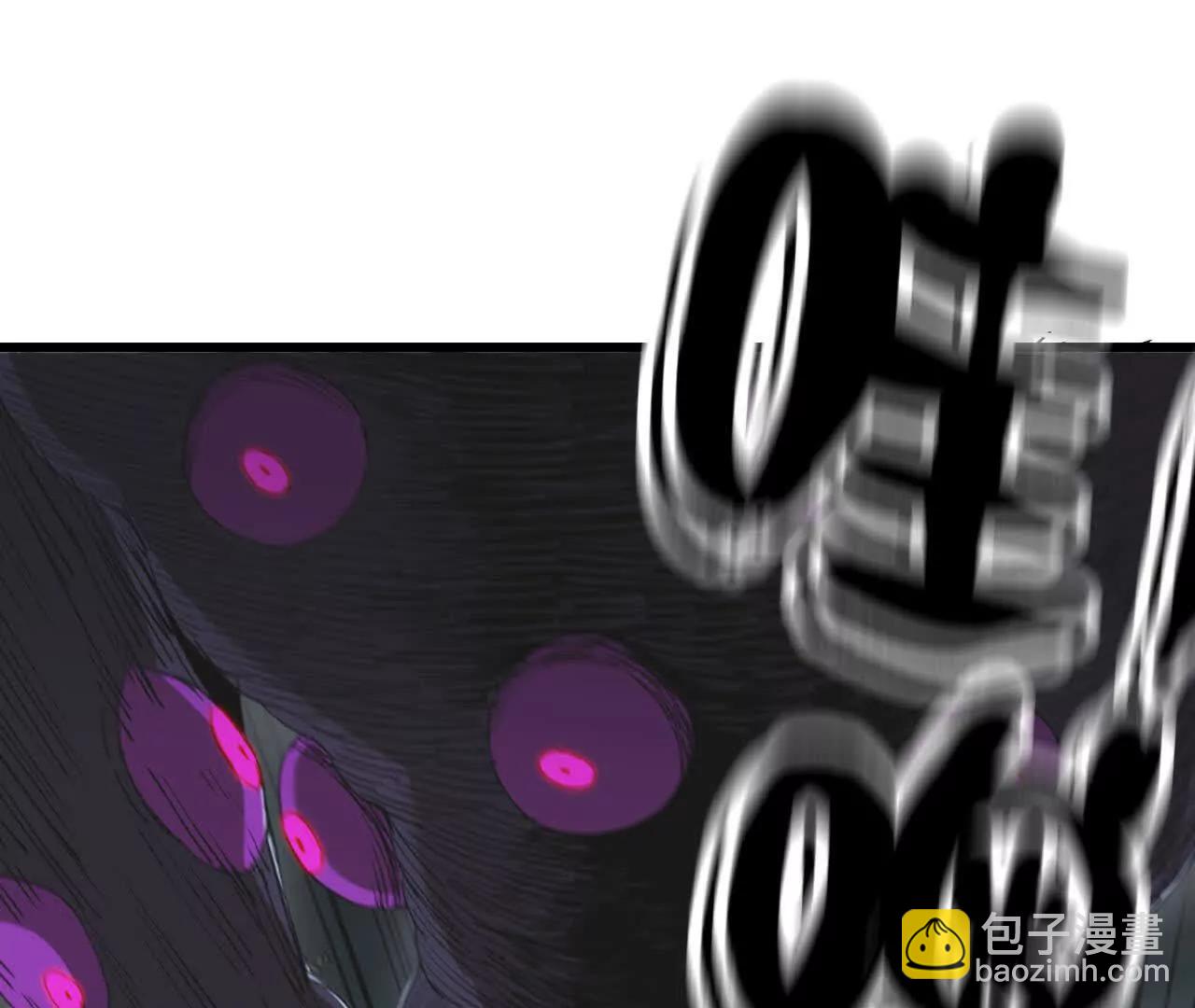 18 龙王的骸骨(1/2)-第18话