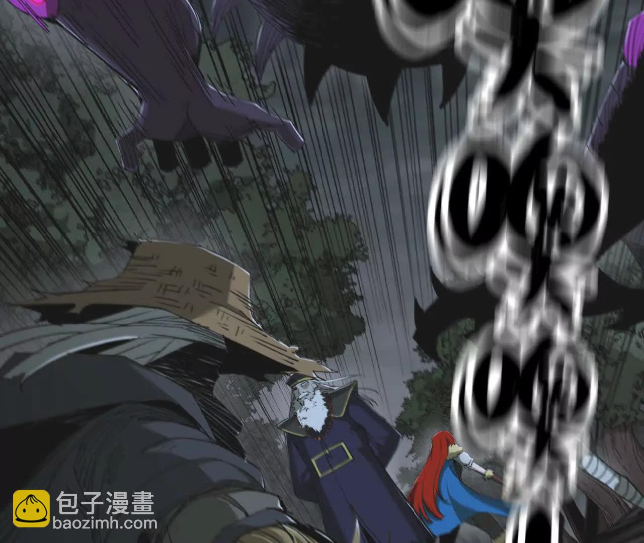 18 龙王的骸骨(1/2)-第18话