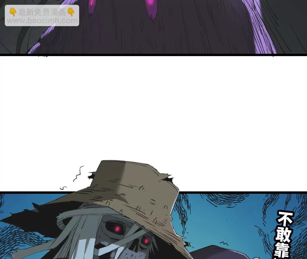 18 龙王的骸骨(1/2)-第18话