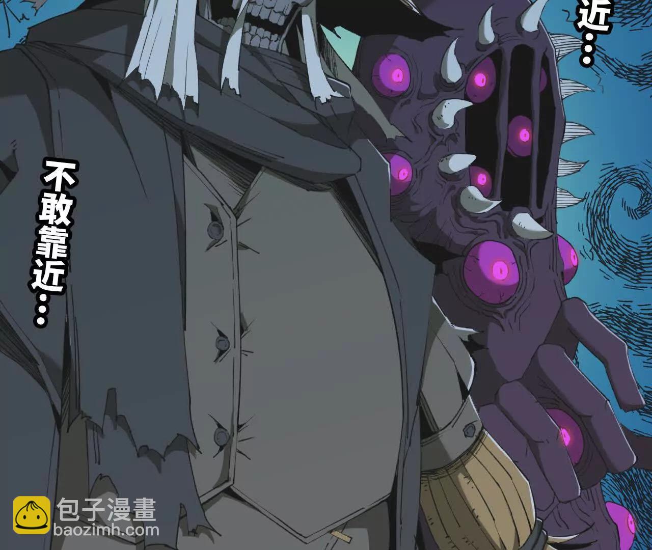 18 龙王的骸骨(1/2)-第18话