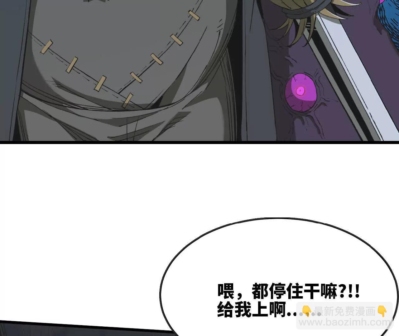 18 龙王的骸骨(1/2)-第18话