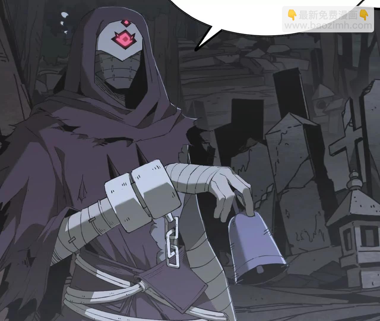 18 龙王的骸骨(1/2)-第18话