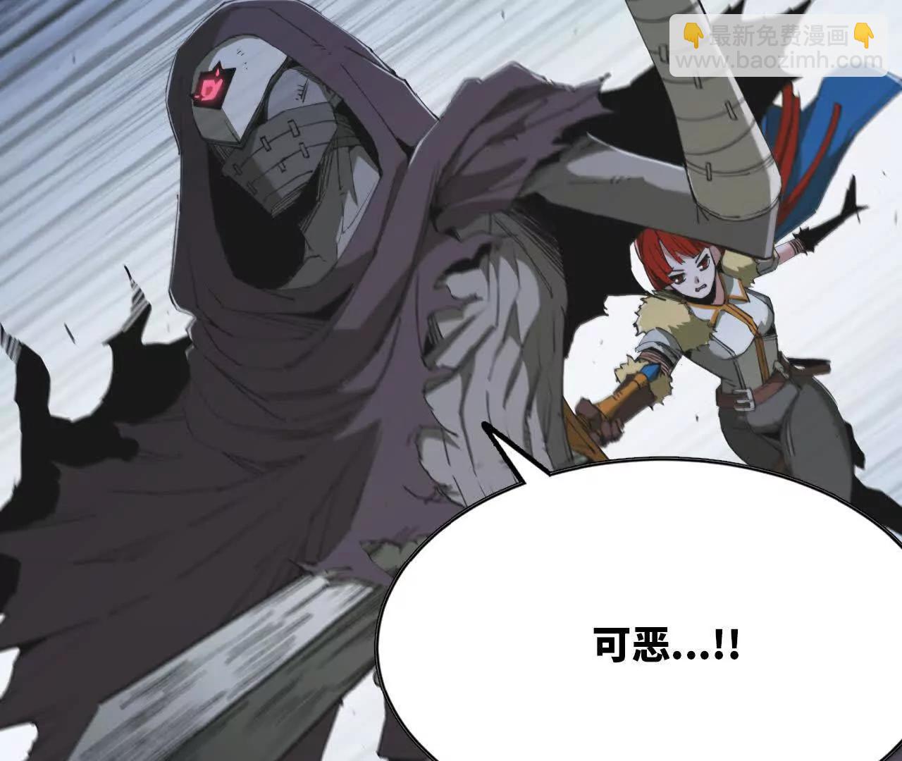 18 龙王的骸骨(1/2)-第18话