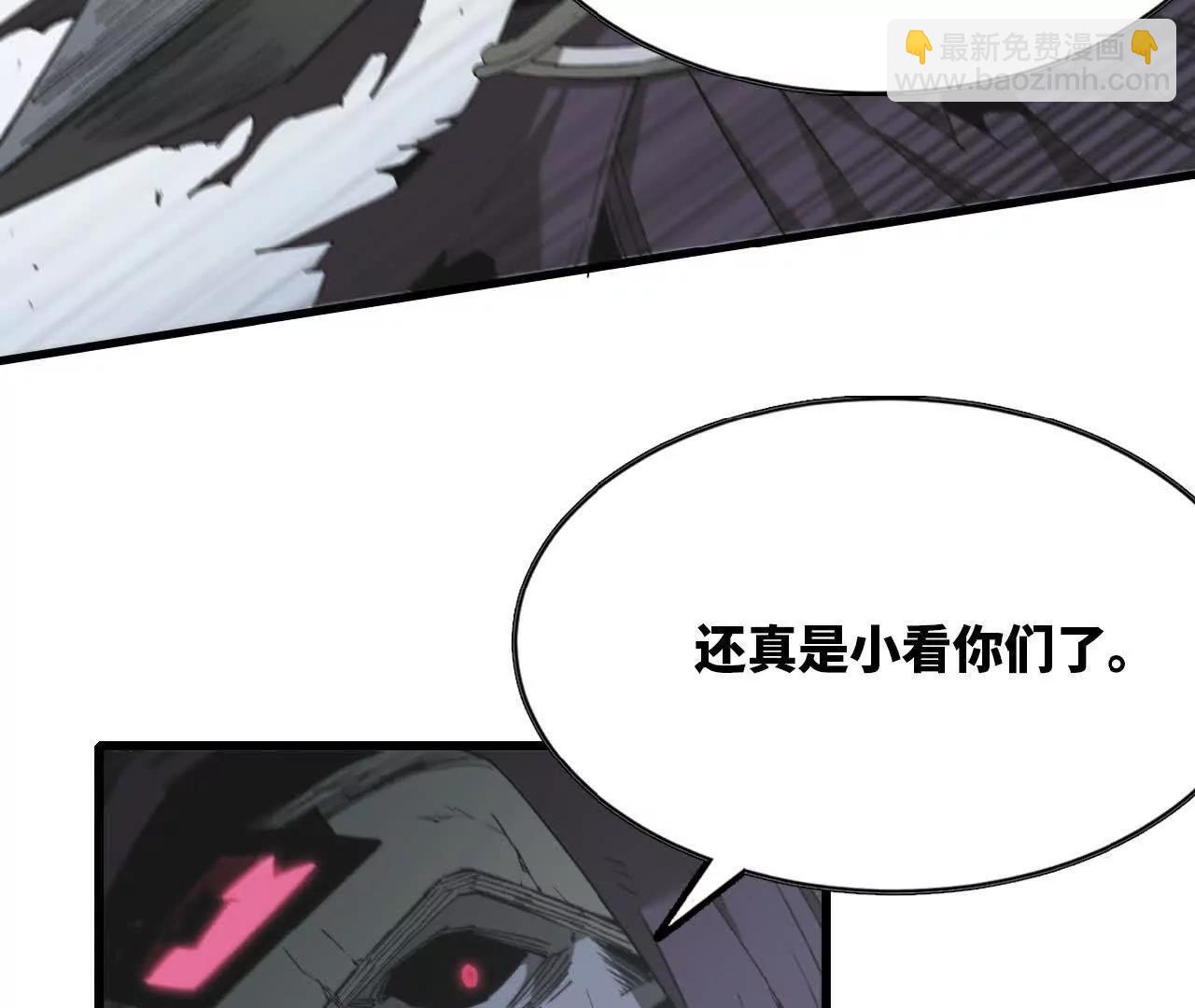 18 龙王的骸骨(1/2)-第18话