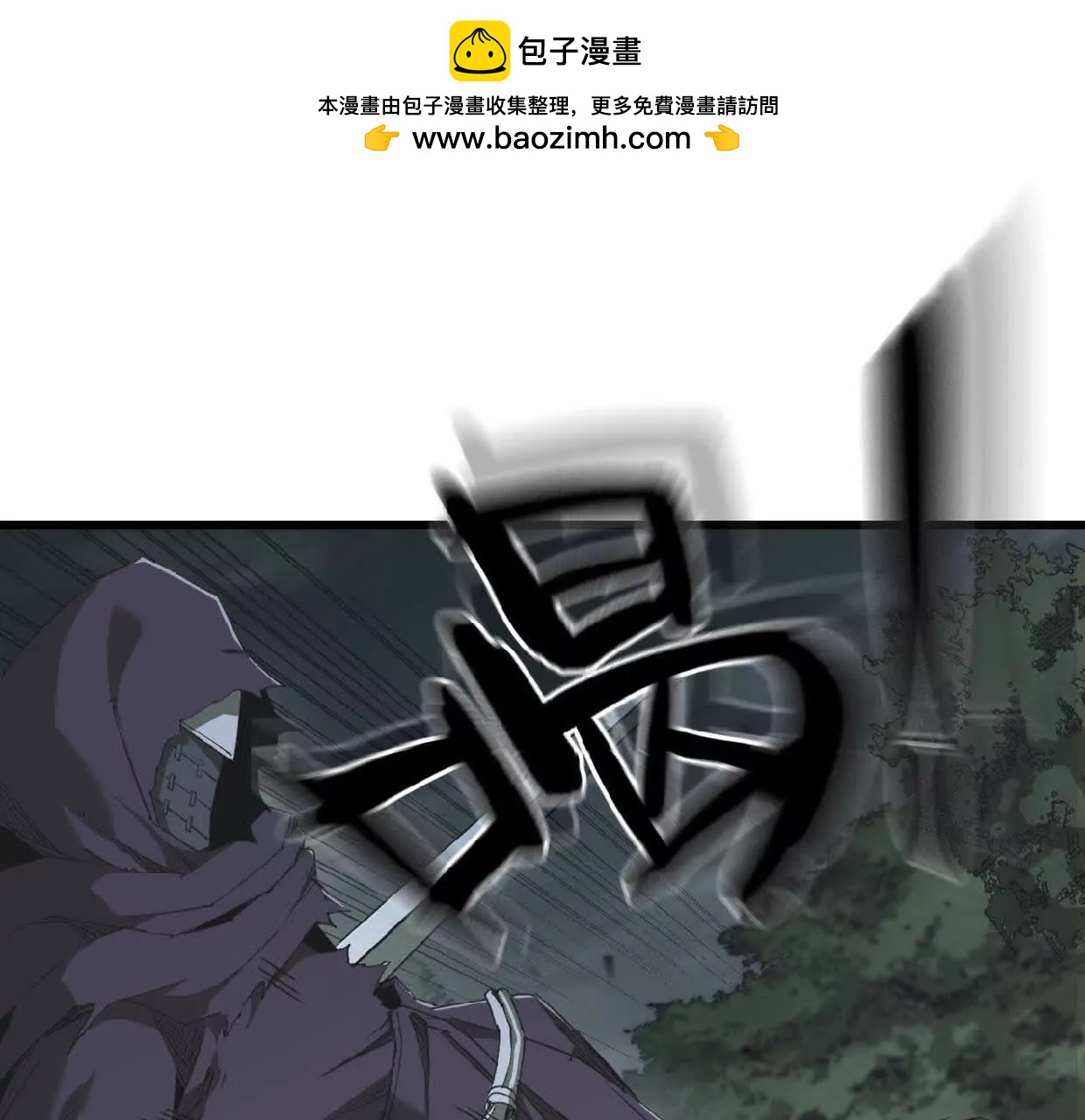 18 龙王的骸骨(1/2)-第18话