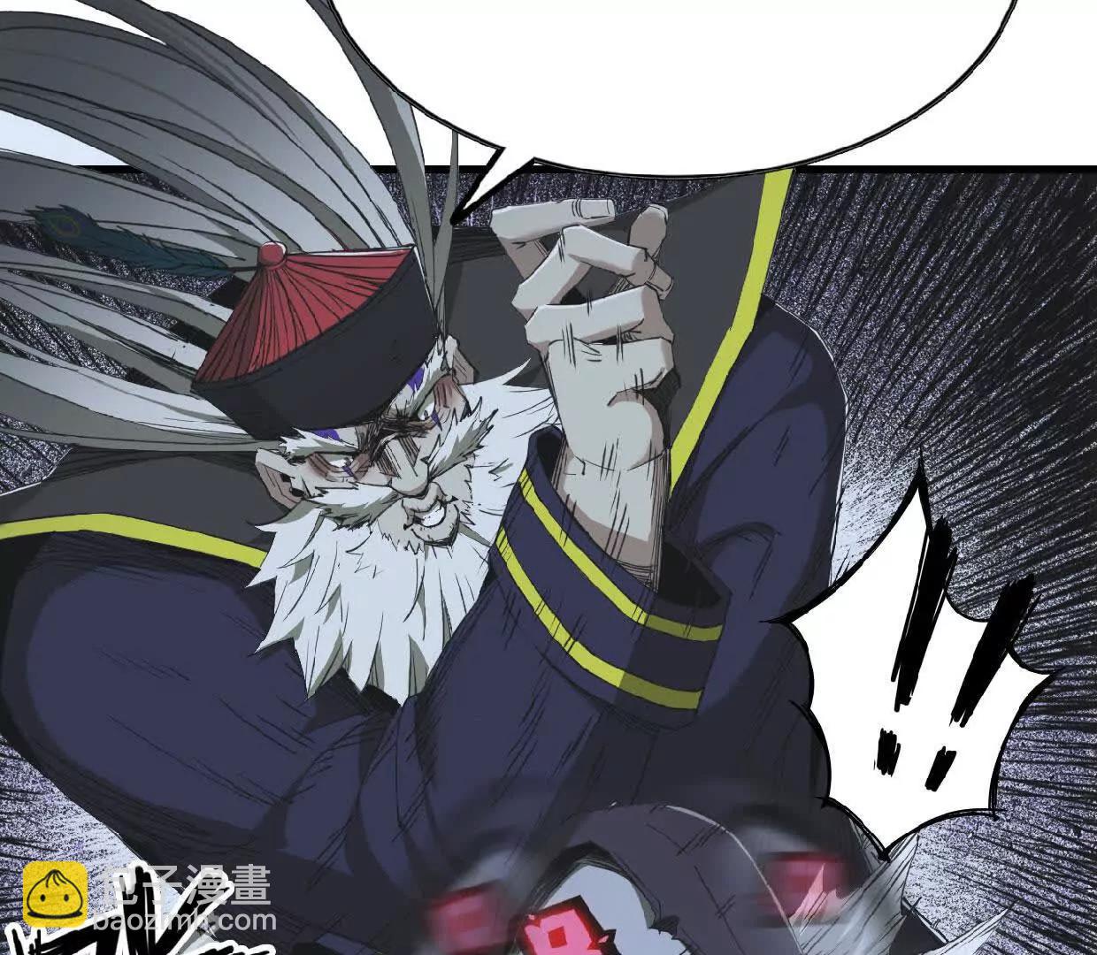 18 龙王的骸骨(1/2)-第18话