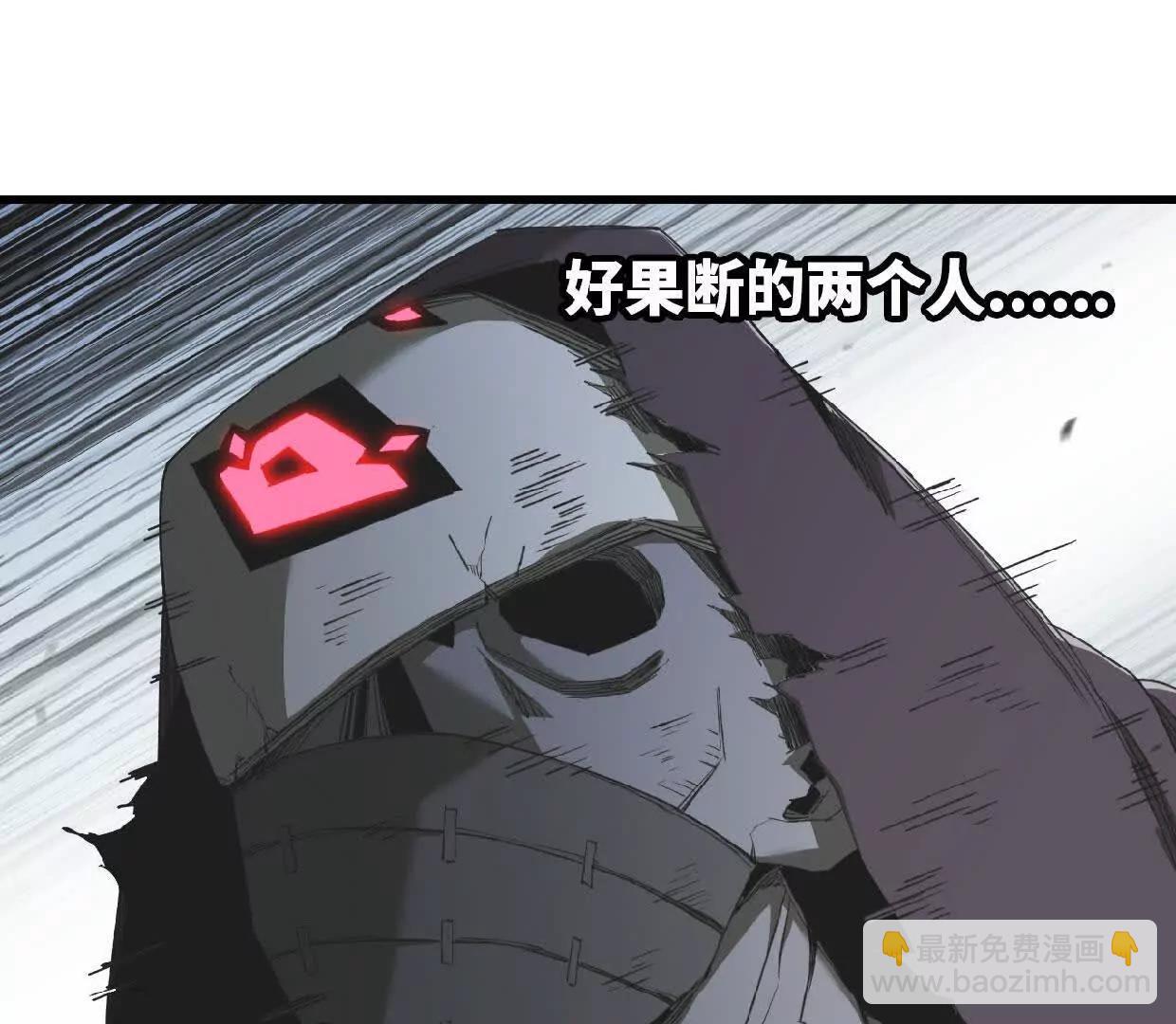 18 龙王的骸骨(1/2)-第18话