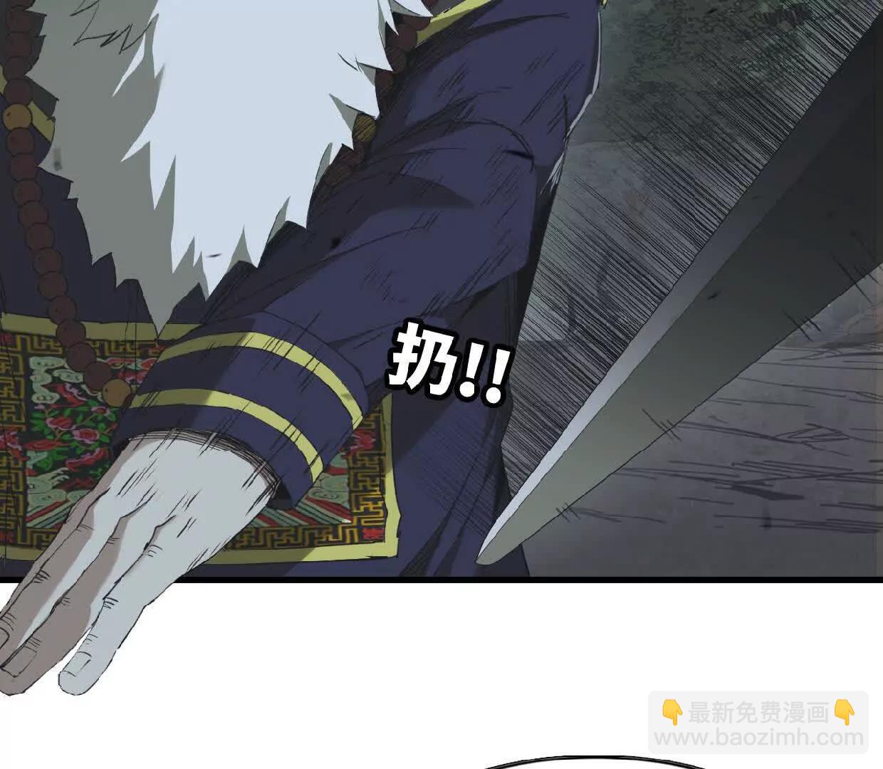 18 龙王的骸骨(1/2)-第18话