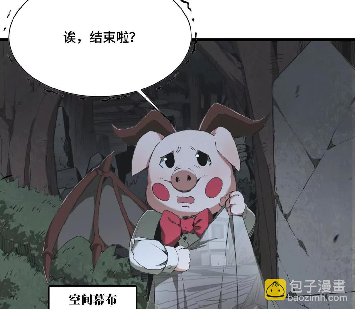 18 龙王的骸骨(1/2)-第18话