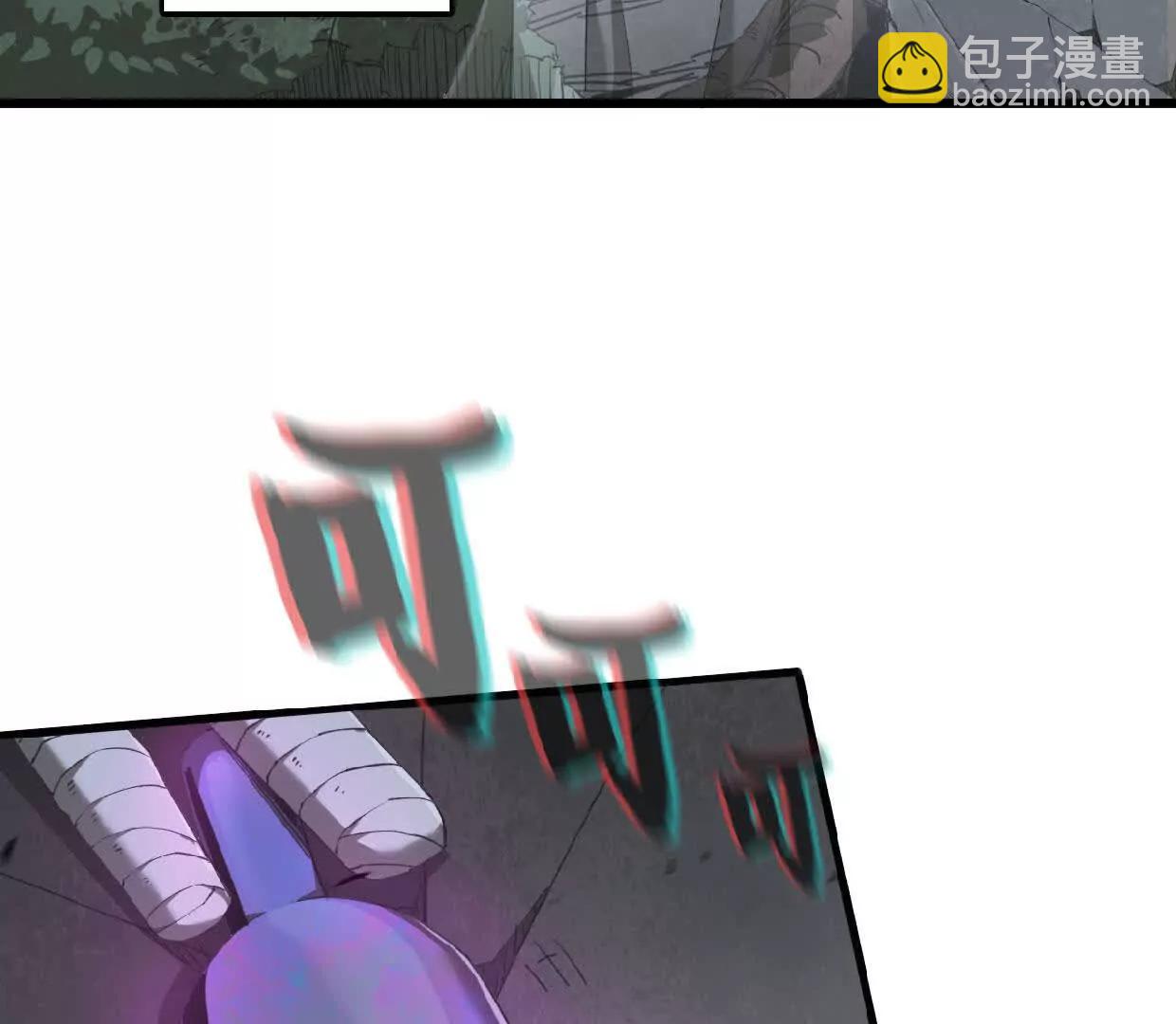 18 龙王的骸骨(1/2)-第18话