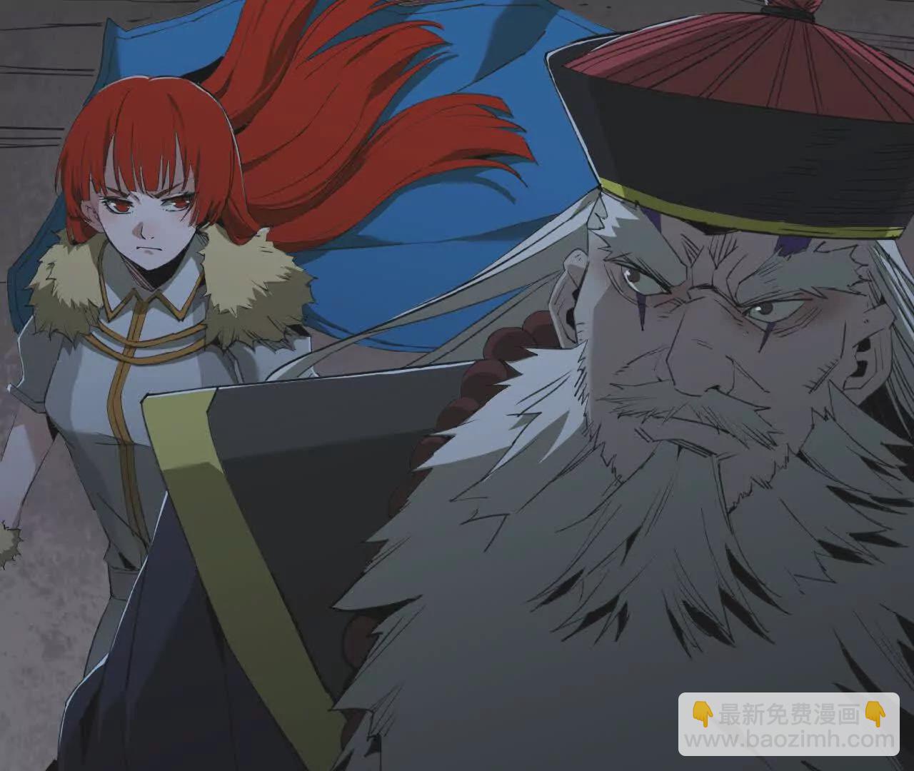 18 龙王的骸骨(1/2)-第18话