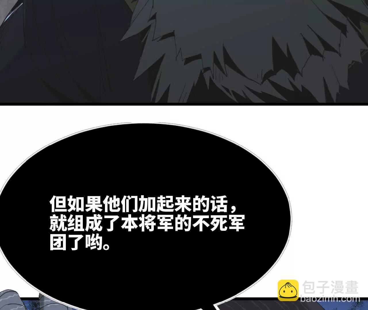 18 龙王的骸骨(1/2)-第18话