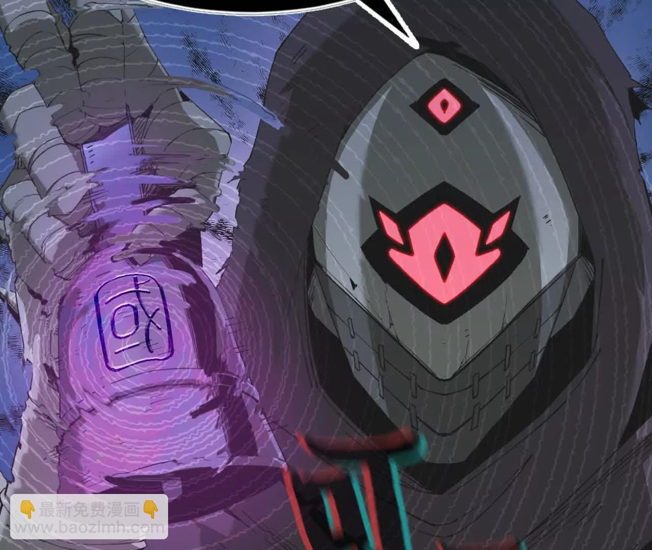 18 龙王的骸骨(1/2)-第18话