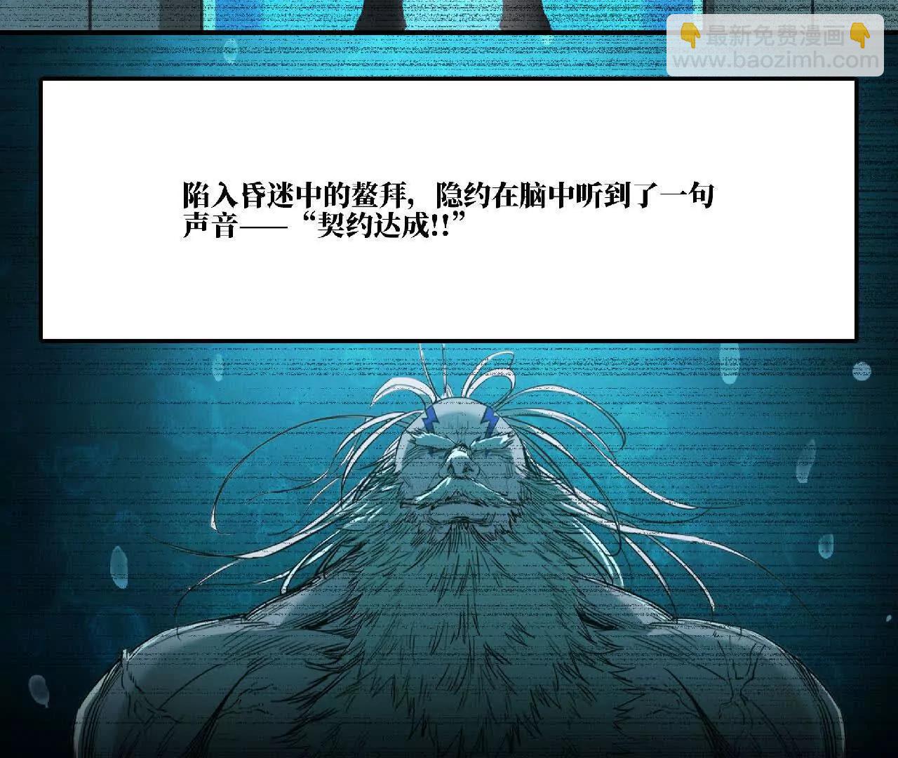 02 转生异世界(1/4)-第2话