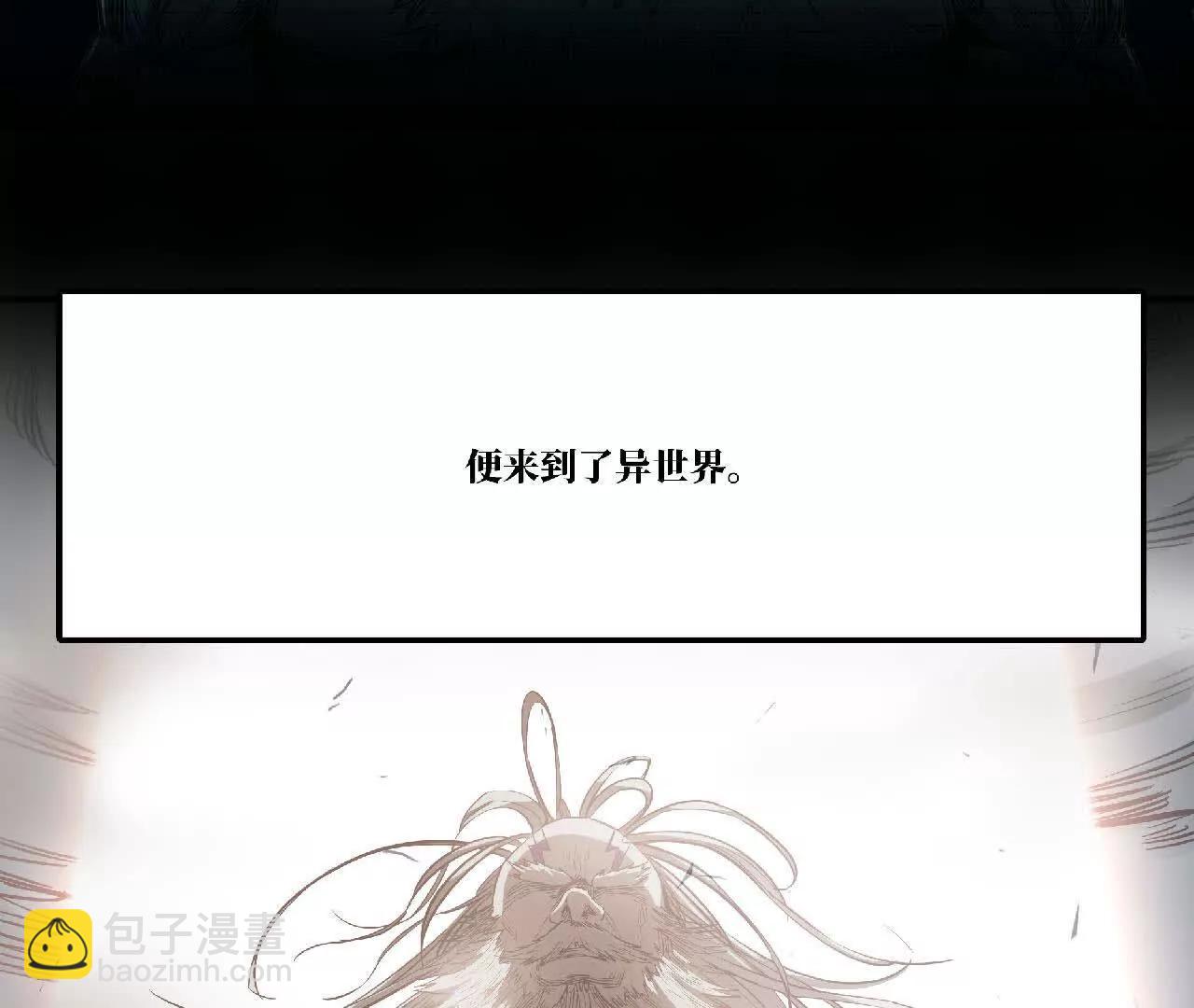 02 转生异世界(1/4)-第2话