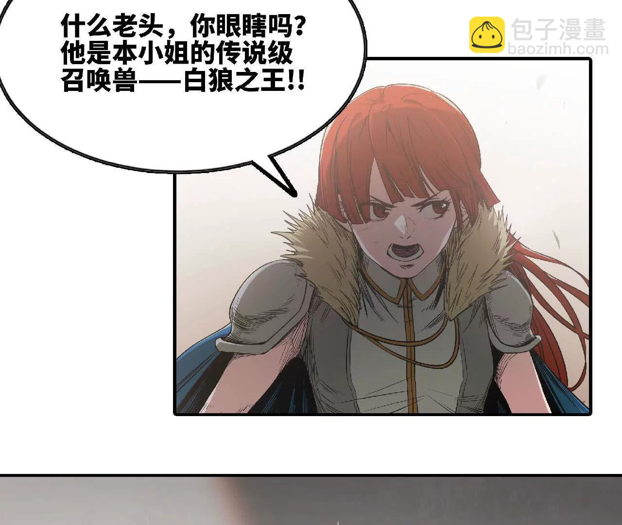 02 转生异世界(1/4)-第2话