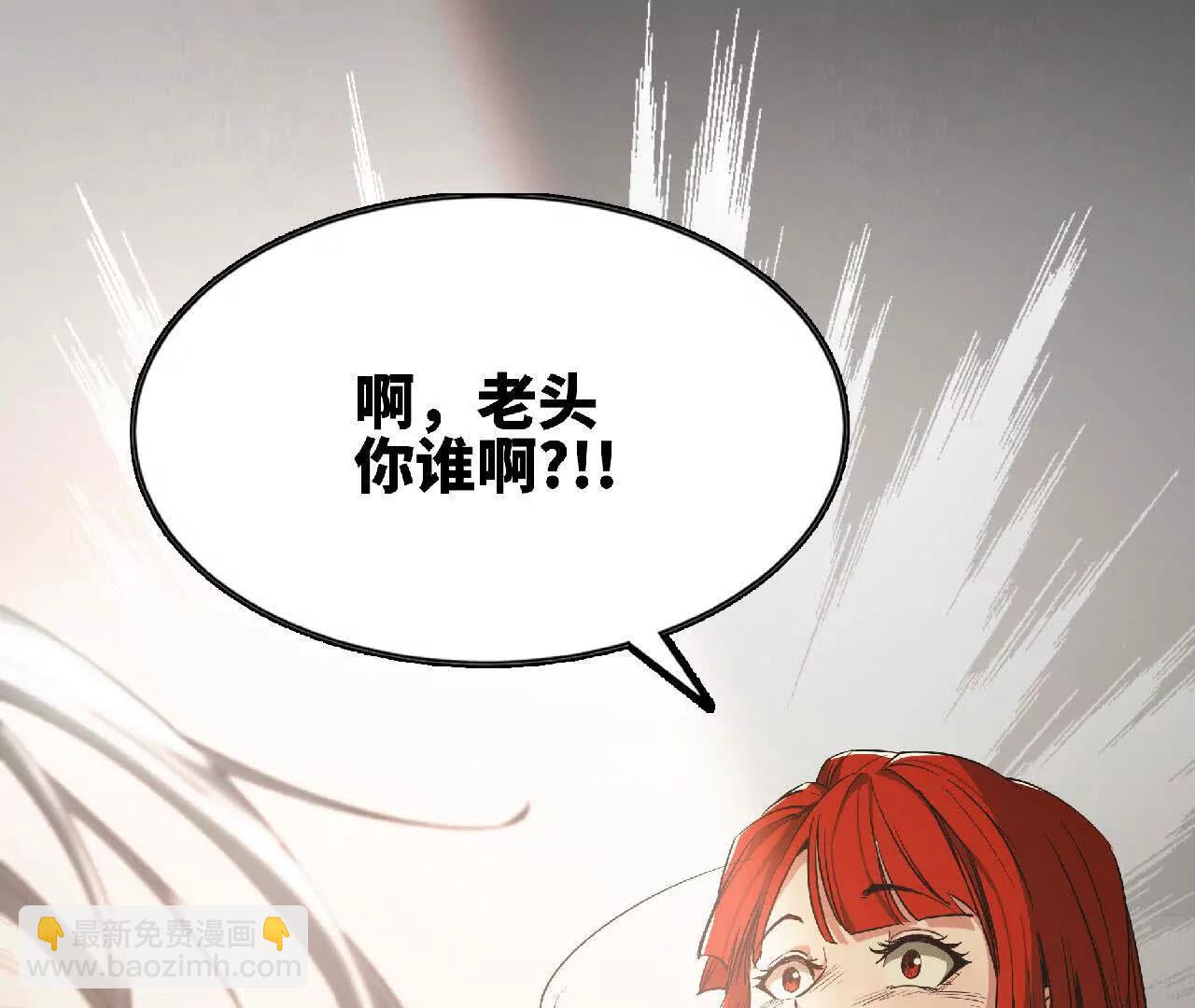 02 转生异世界(1/4)-第2话