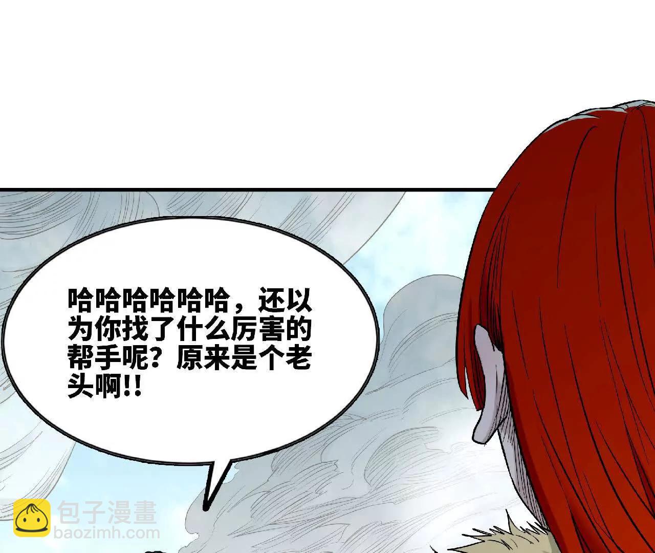 02 转生异世界(1/4)-第2话