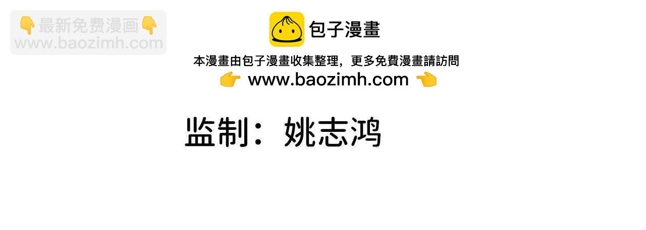 02 转生异世界(1/4)-第2话