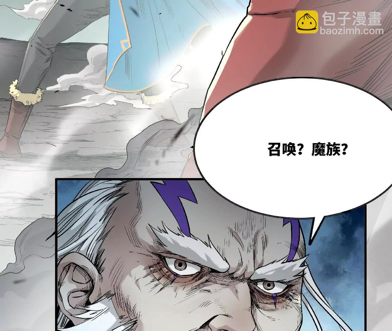 02 转生异世界(1/4)-第2话