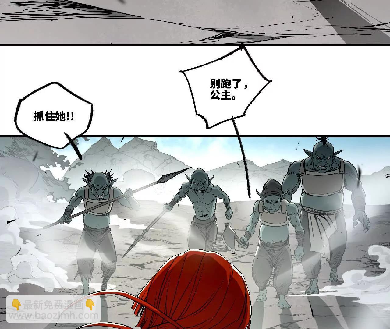 02 转生异世界(1/4)-第2话