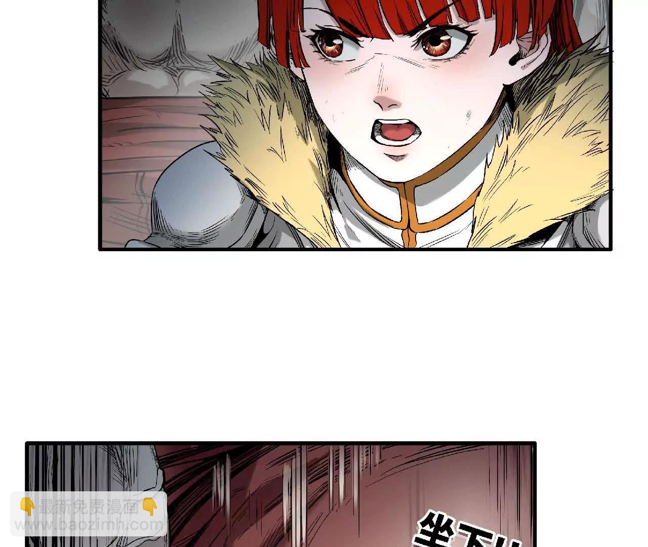 02 转生异世界(1/4)-第2话