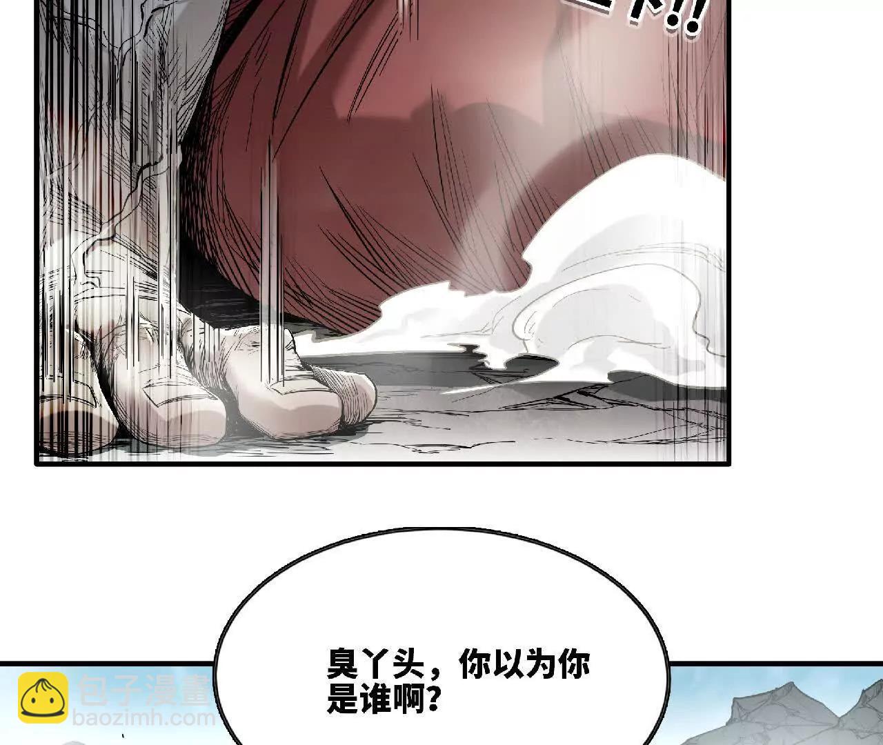 02 转生异世界(1/4)-第2话