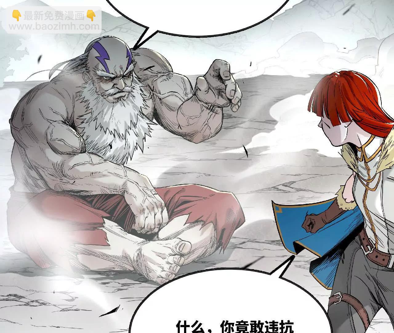 02 转生异世界(1/4)-第2话