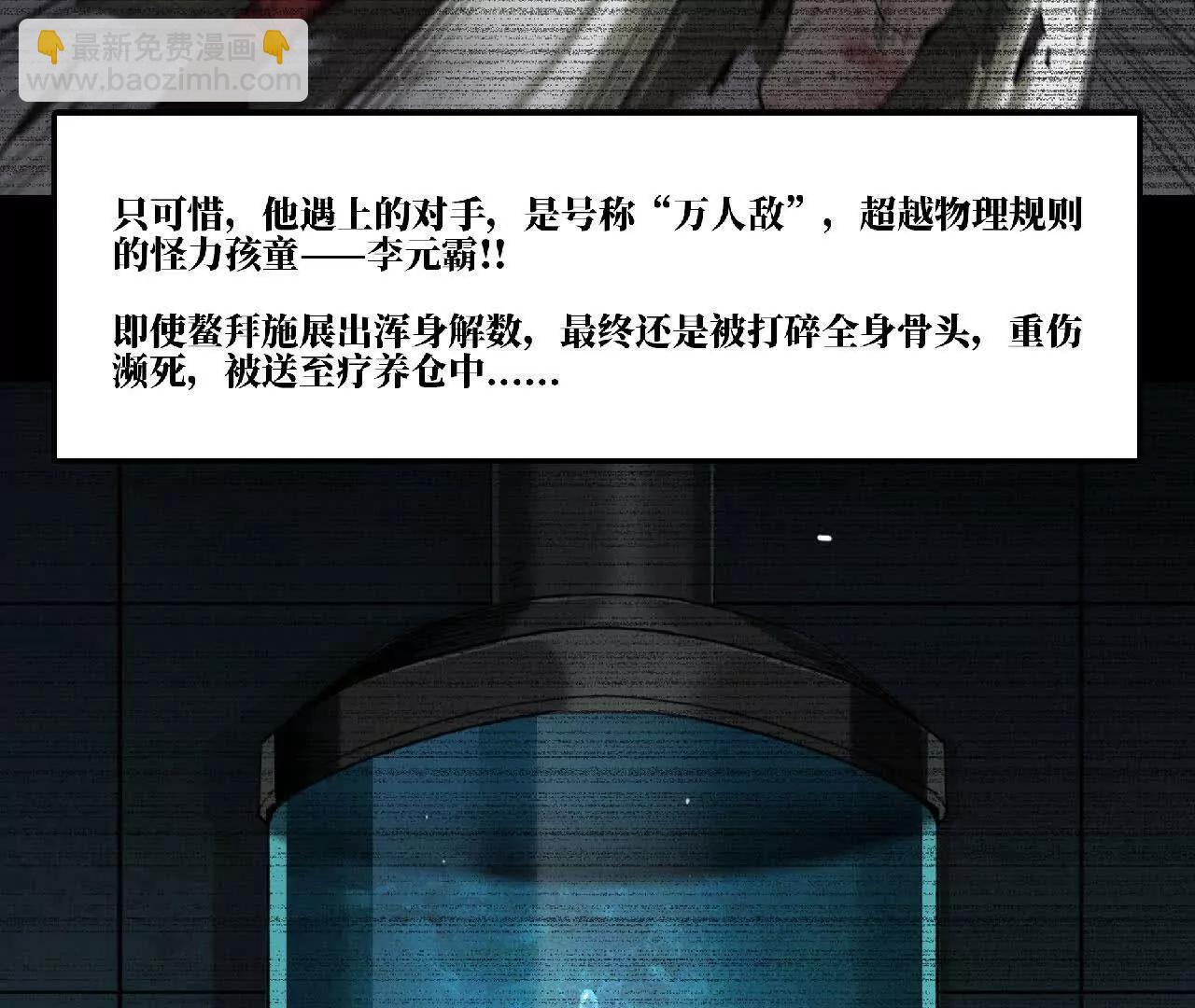 02 转生异世界(1/4)-第2话