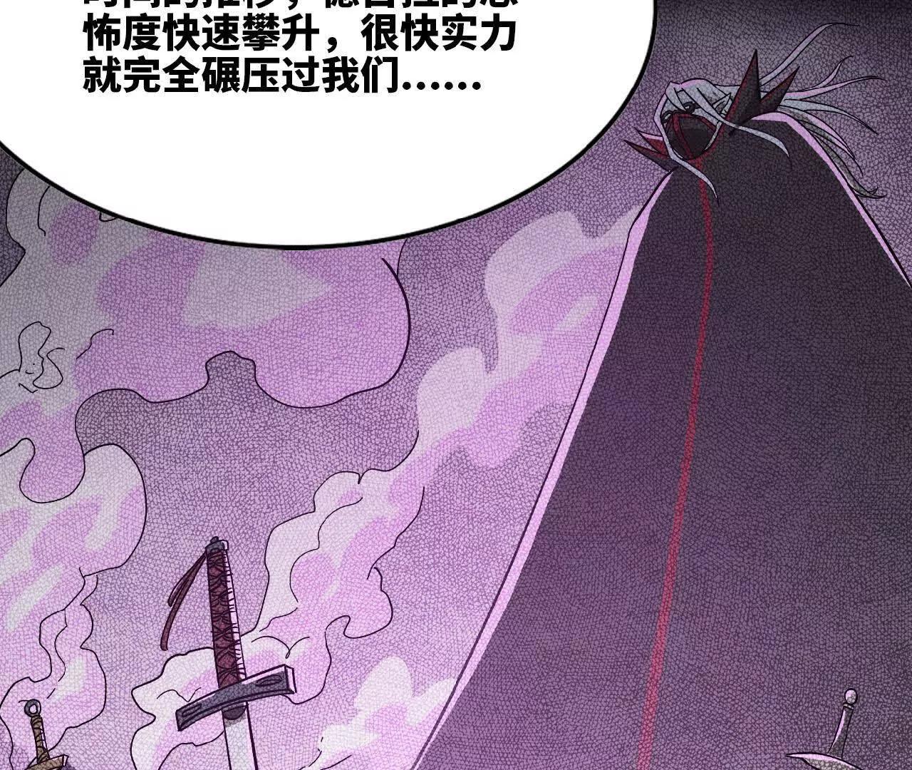 21 &ldquo;叛变&rdquo;(1/2)-第22话