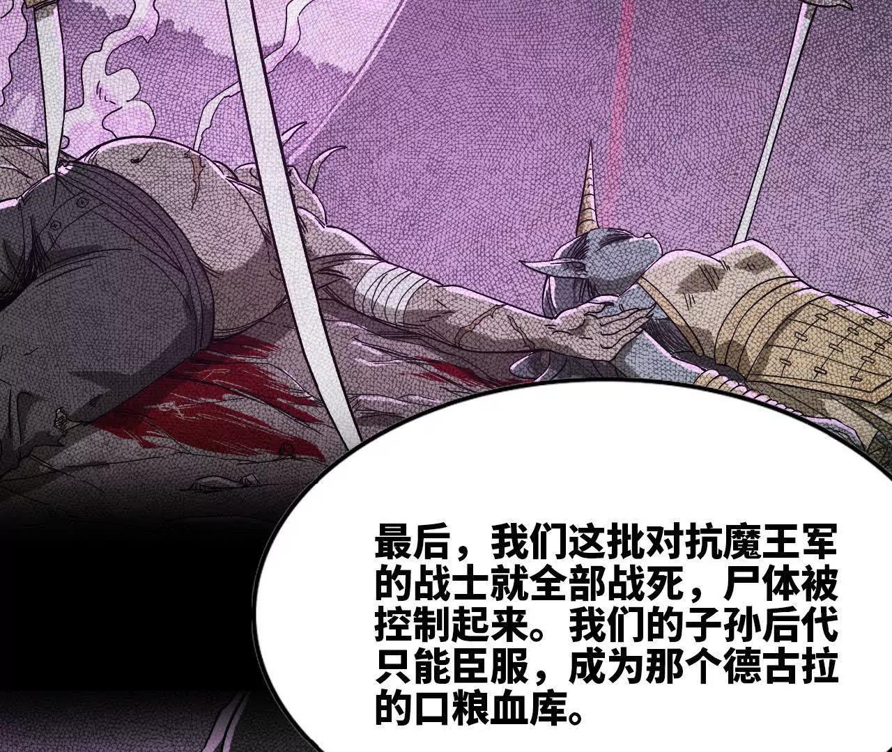 21 &ldquo;叛变&rdquo;(1/2)-第22话