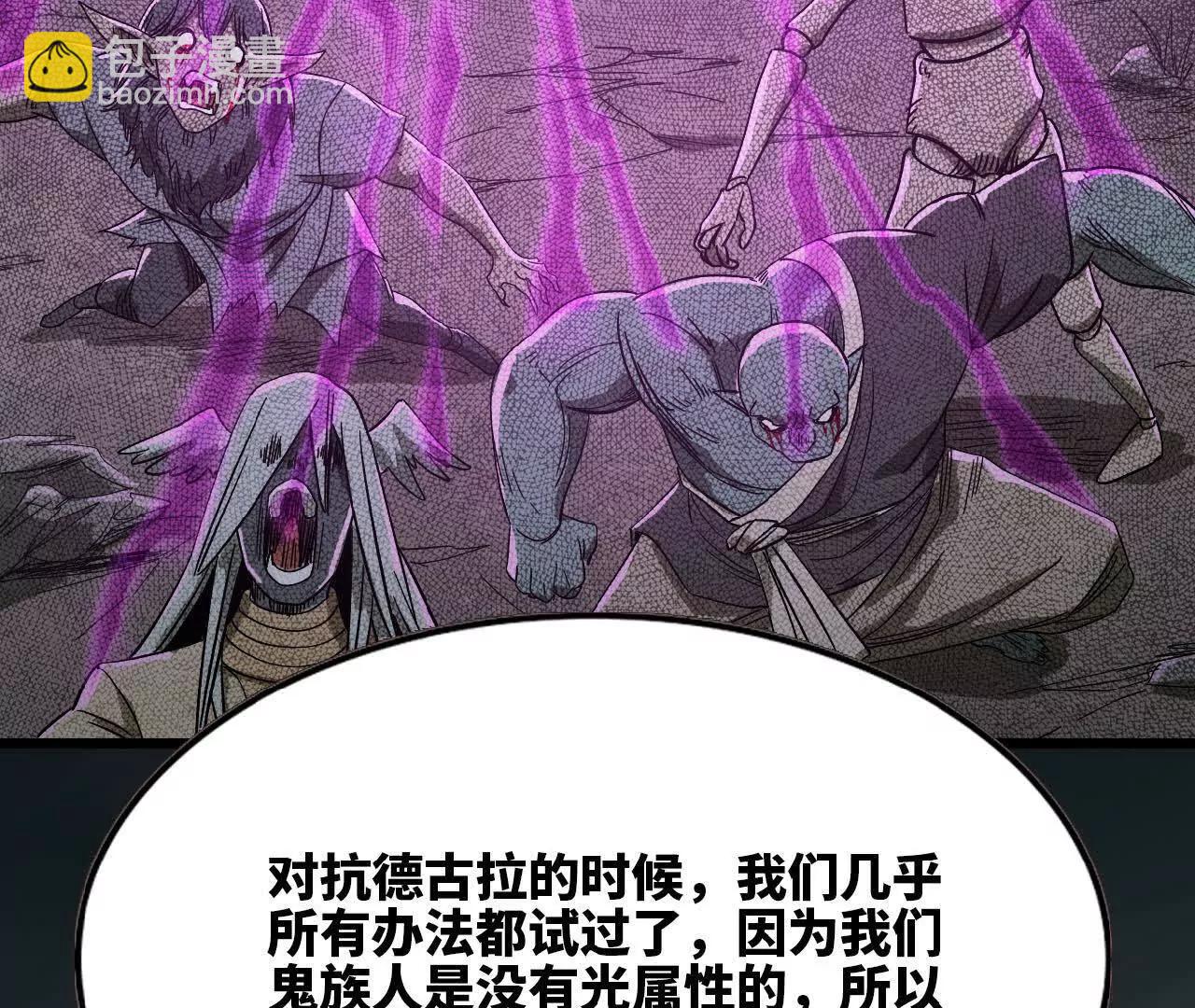 21 &ldquo;叛变&rdquo;(1/2)-第22话