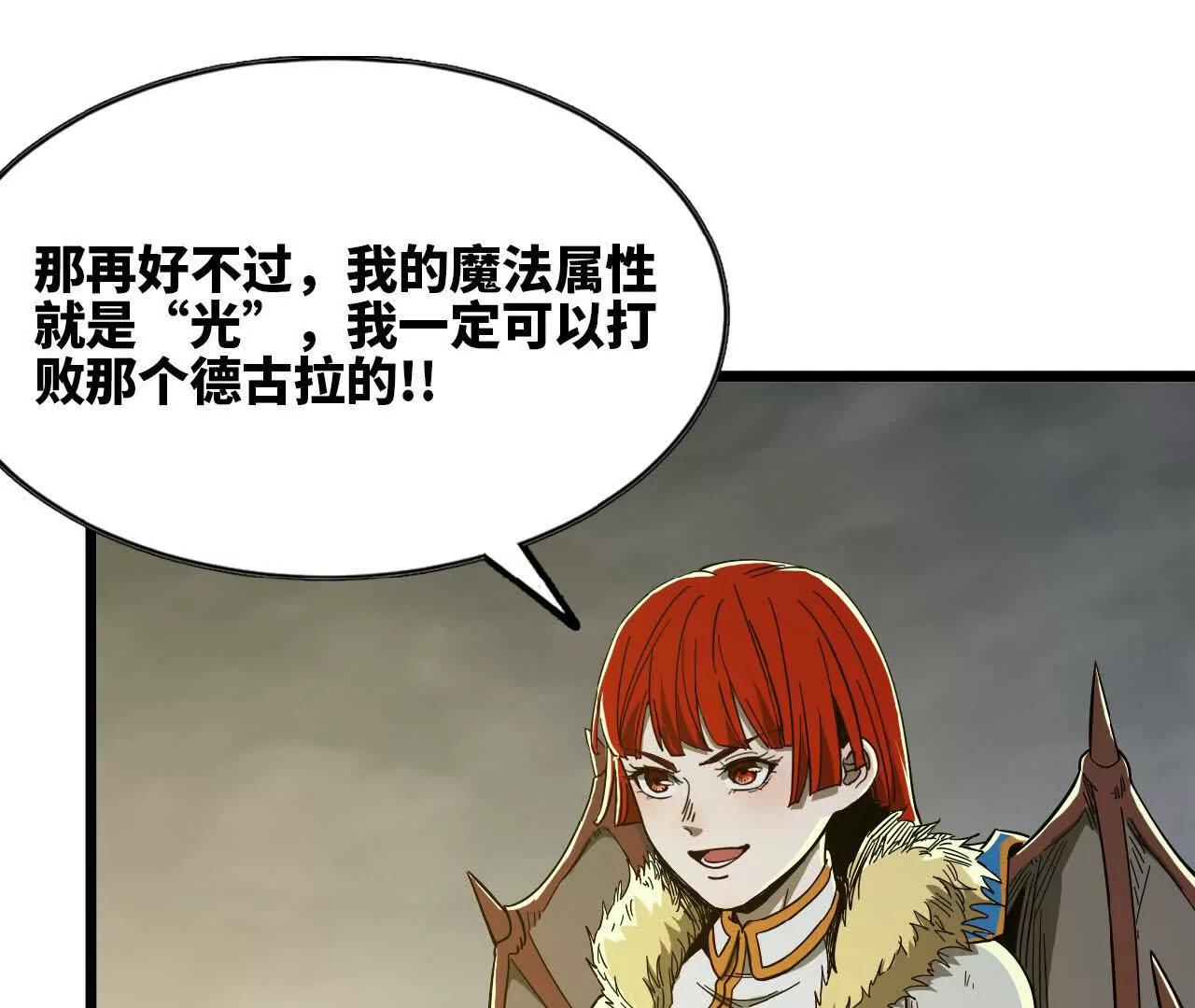 21 &ldquo;叛变&rdquo;(1/2)-第22话