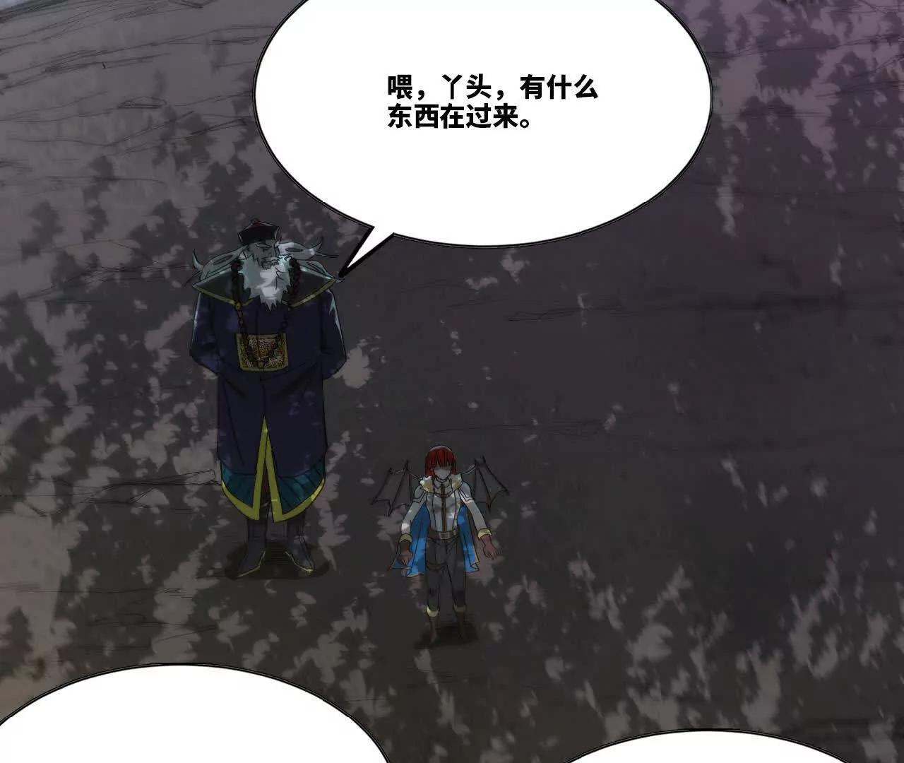 21 &ldquo;叛变&rdquo;(1/2)-第22话