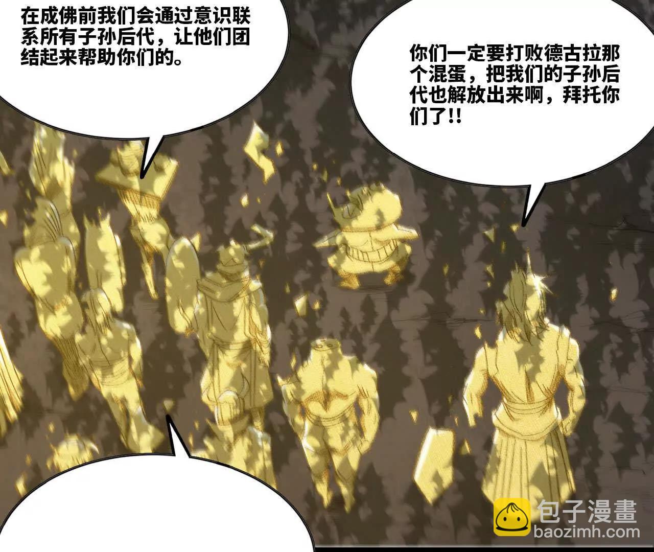 21 &ldquo;叛变&rdquo;(1/2)-第22话