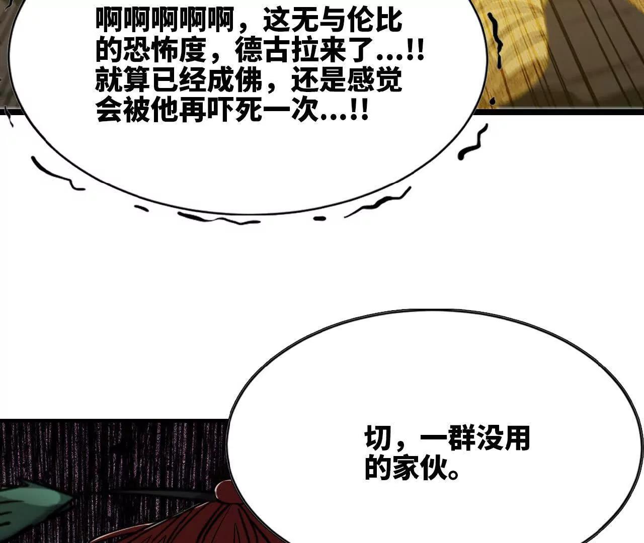 21 &ldquo;叛变&rdquo;(1/2)-第22话