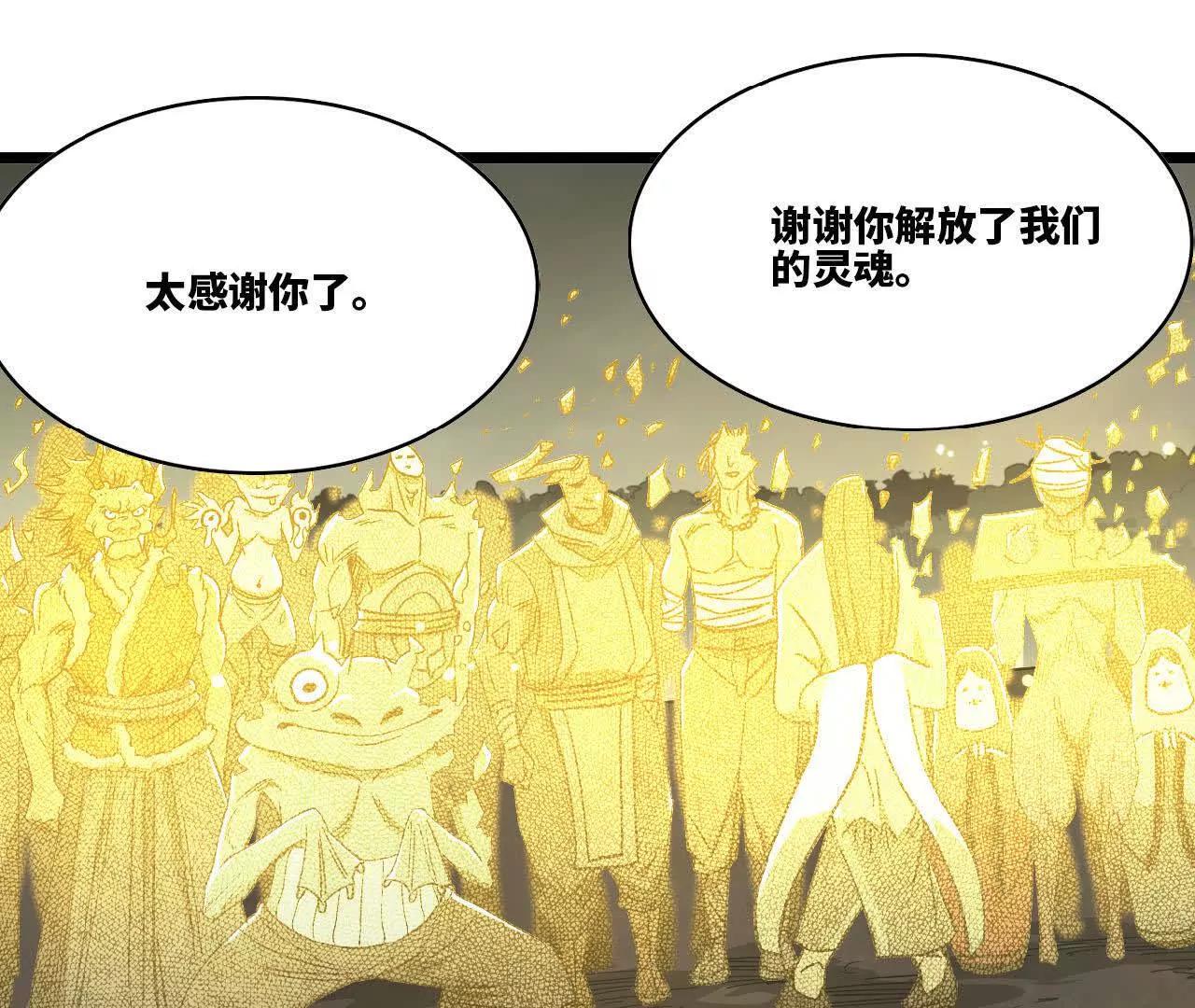 21 &ldquo;叛变&rdquo;(1/2)-第22话