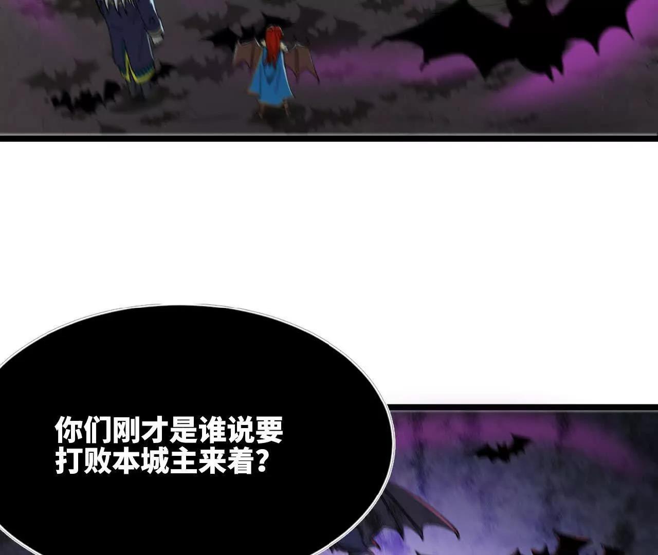 21 &ldquo;叛变&rdquo;(1/2)-第22话