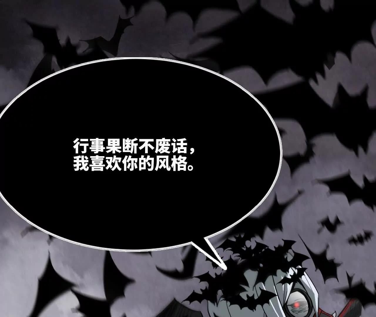 21 &ldquo;叛变&rdquo;(1/2)-第22话