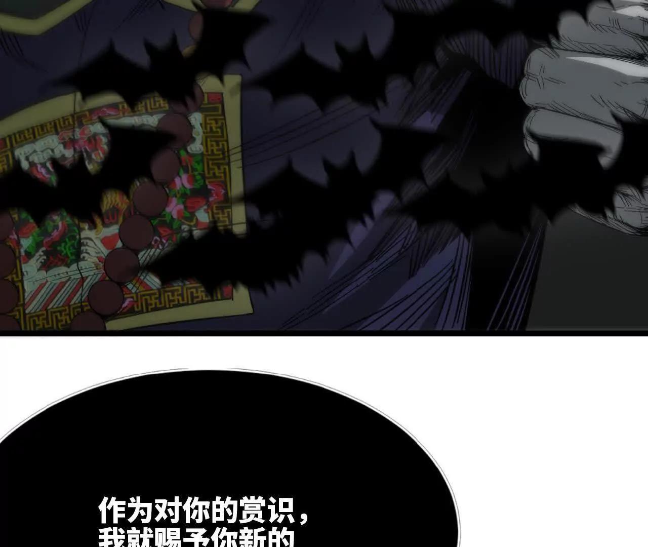 21 &ldquo;叛变&rdquo;(1/2)-第22话