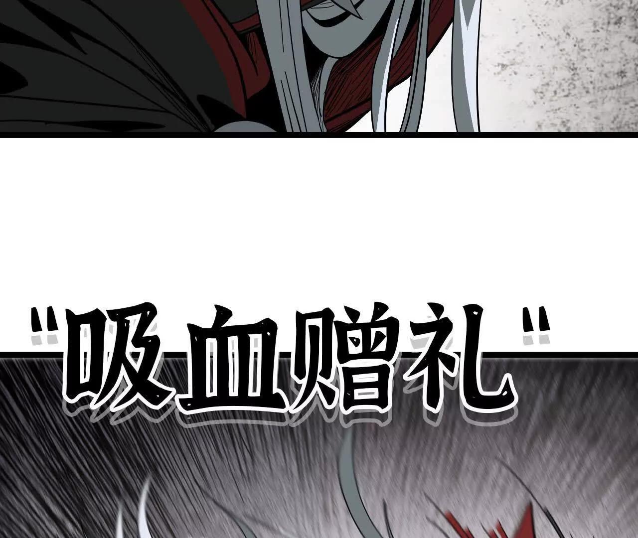 21 &ldquo;叛变&rdquo;(1/2)-第22话