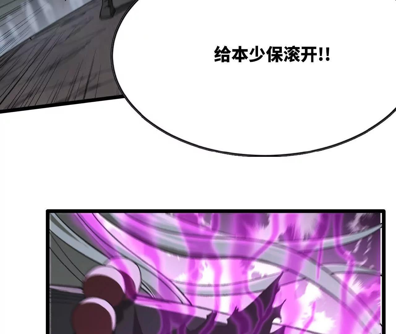 21 &ldquo;叛变&rdquo;(1/2)-第22话