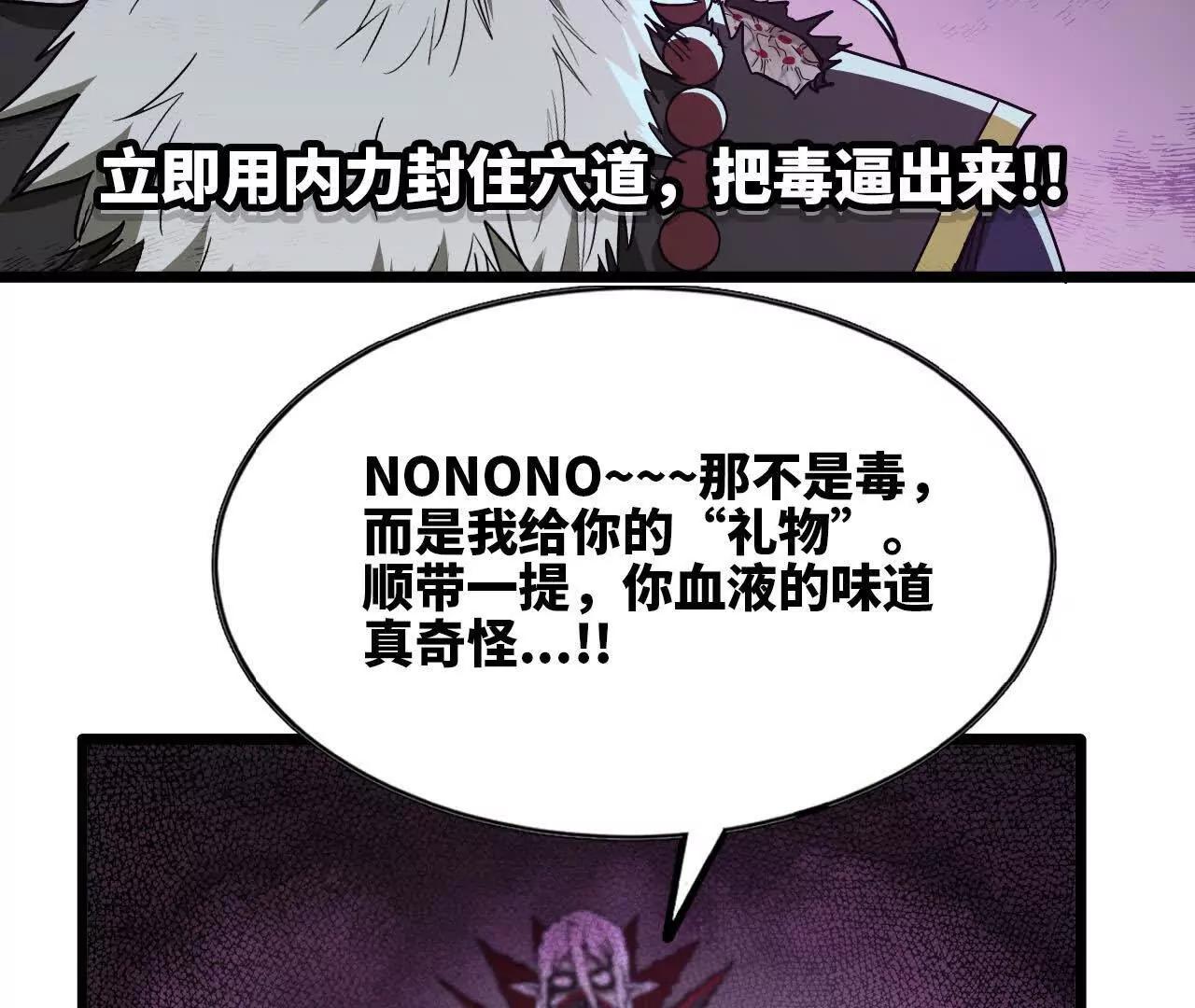 21 &ldquo;叛变&rdquo;(1/2)-第22话