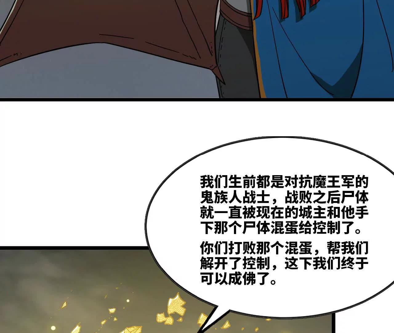 21 &ldquo;叛变&rdquo;(1/2)-第22话